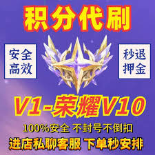 王者荣耀秒玩入口