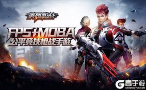 枪战英雄老版本