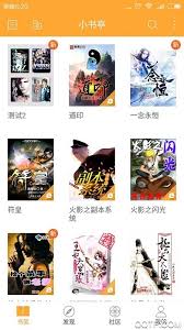 小书亭新版