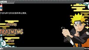 鸣人的假期正版