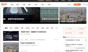 创业资讯类网站