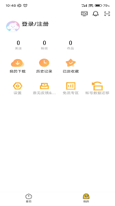 土豆网app视频播放器