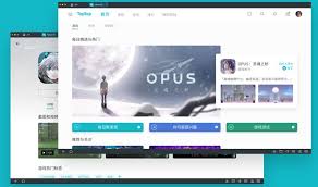taptap模拟器官网