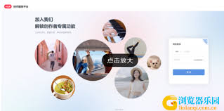 小红书官网首页入口