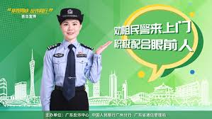 通信管理局官网