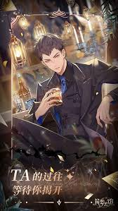 筑梦公馆手游最新版