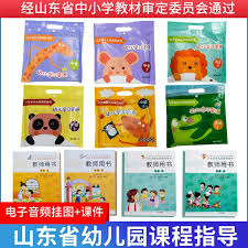 学习资源包