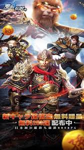 魔剑传说游戏下载官方