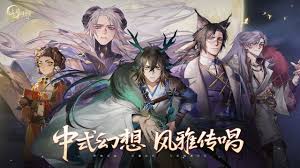 咏月风雅安卓版