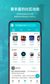 taptap官方版下载入口