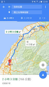 搜狗地图软件