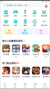 taptap官网