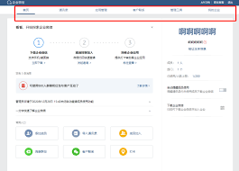 和通讯录网页版登录入口