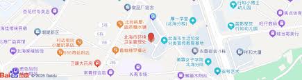 北海365家政