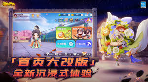迷你世界最新版本2024