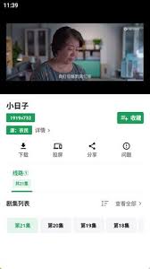 AH视频3.4
