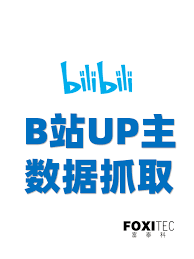 网页版bilibili