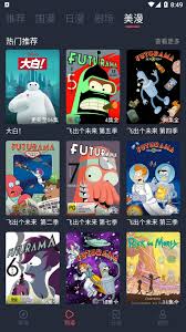 c哩c哩动漫官网