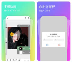 手机绘画用什么软件好