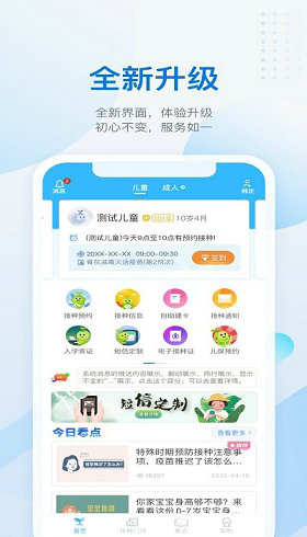 金苗宝app