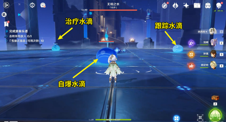 《原神》谐谑曲束浪之地攻略