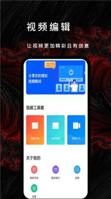 P站社区APP