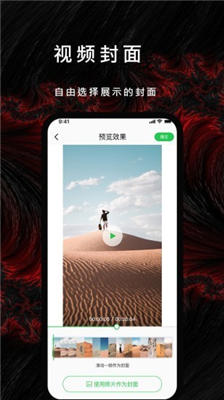 P站社区APP