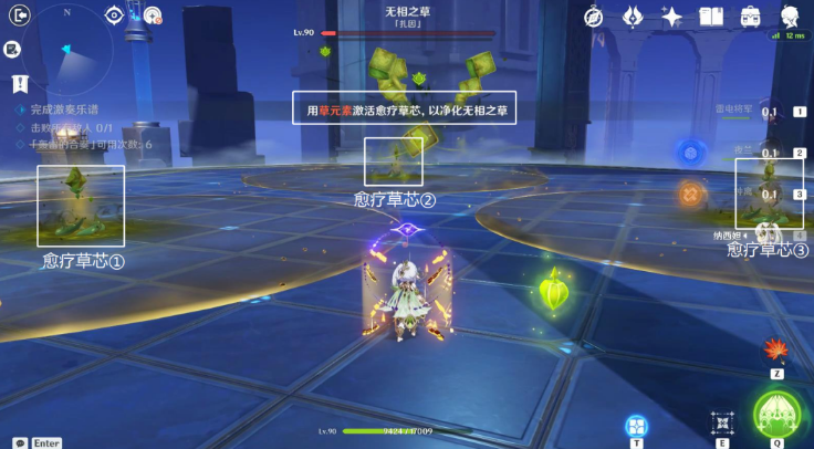 《原神》回旋曲森郁之笼过关攻略