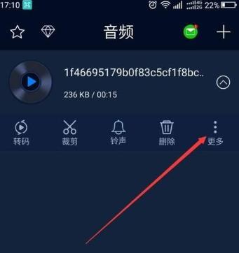 《抖音》音乐原声提取方法攻略