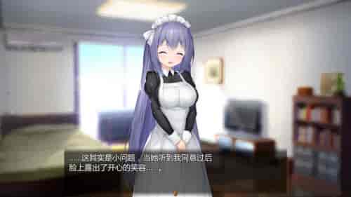 女仆life