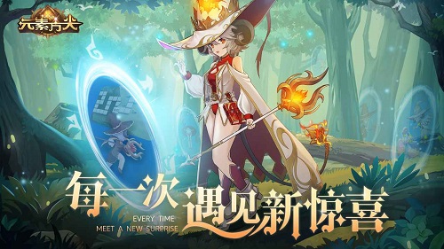 元素方尖