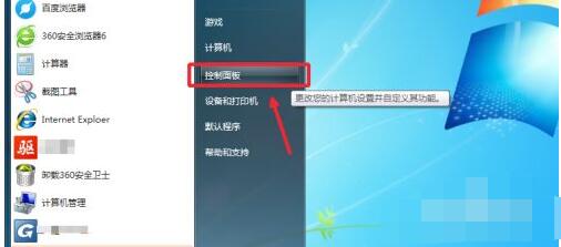 microsoft.net framework怎么查看版本?.net framework查看版本的方法截图