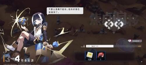 环行旅舍2-17boss打法阵容一览