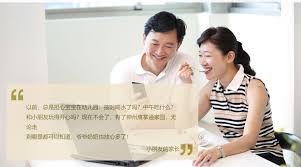 掌通家园电脑版登录