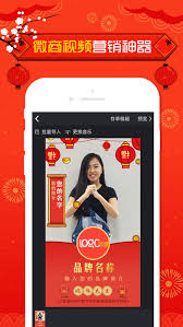 逗拍网页版