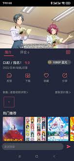 c哩c哩动漫app