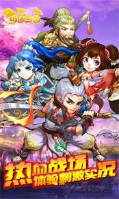 三国题材破解游戏