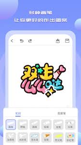 手机绘画app