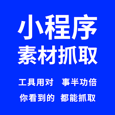 bilibili网页版登录
