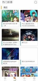 clicli动漫苹果版