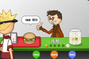 老爹经营系列游戏