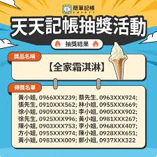 天天社群app
