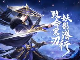 剑仙奇缘游戏下载中文版
