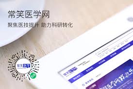 医学资讯网