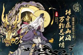 极品主公星耀版
