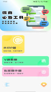 在线聊天记录生成器