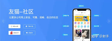 社区生活平台有哪些