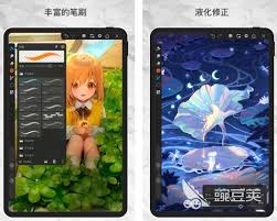 手机绘画软件