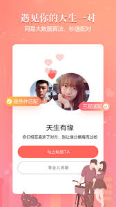 网易花田软件