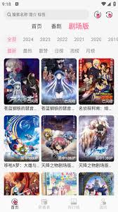 clicli动漫官方正版链接
